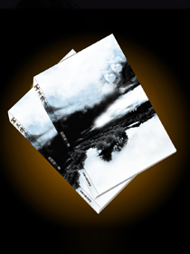 我家相公又挂了